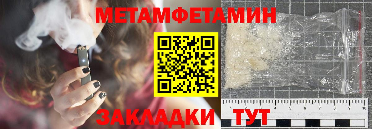 АМФЕТАМИН 97%  Вход с VPN  Амфетамин  Оренбург 