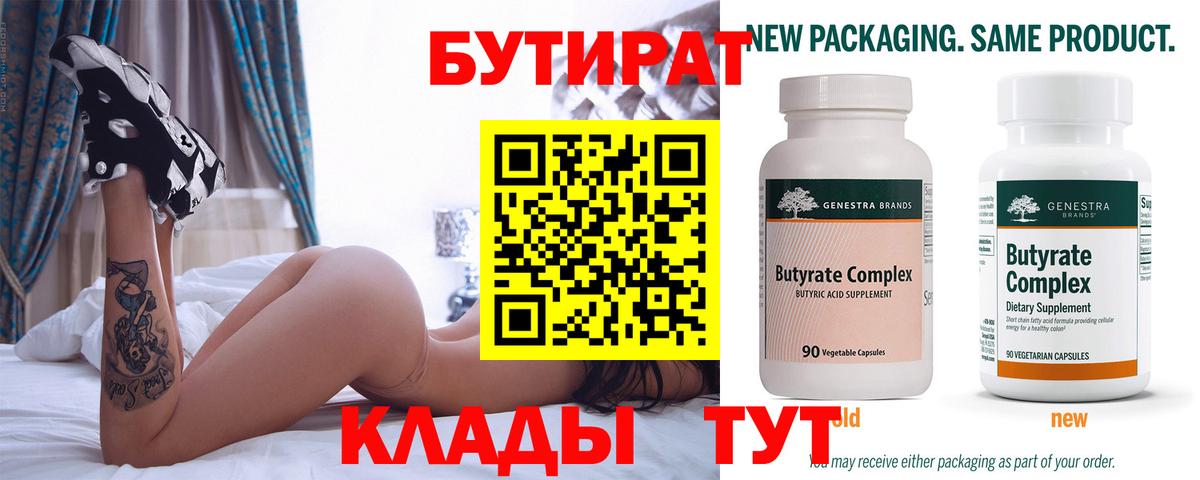 Оренбург  АМФЕТАМИН   Меф   Вход с VPN  ГАШИШ  Каннабис  Alpha PVP СК  