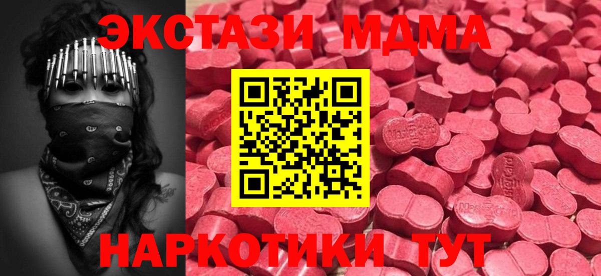 ЭКСТАЗИ Дубай Оренбург