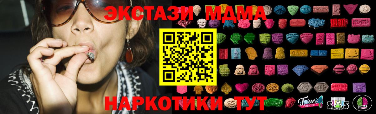 Оренбург  Экстази таблы  Вход с VPN  как найти закладки  ОМГ ОМГ сайт  ЭКСТАЗИ  Ecstasy XTC 