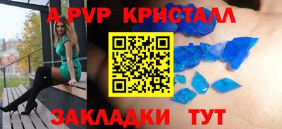 прущие крисы Рузаевка