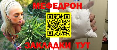 трава Рыбинск