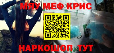 прущие крисы Рузаевка
