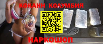 кокаин Пыть-Ях