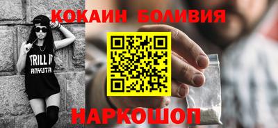 кокаин Пыть-Ях