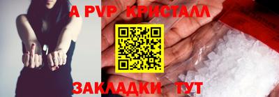 трава Рыбинск