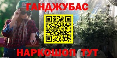 амфетамин Пушкино