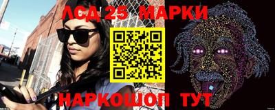 трава Рыбинск