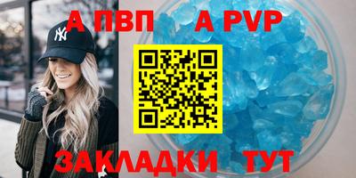 трава Рыбинск