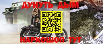 кокаин Пыть-Ях