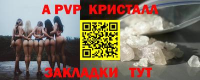 амфетамин Пушкино