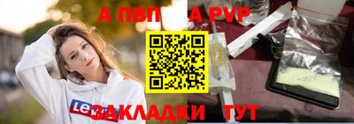 прущие крисы Рузаевка
