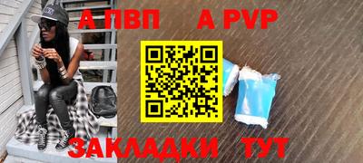 амфетамин Пушкино