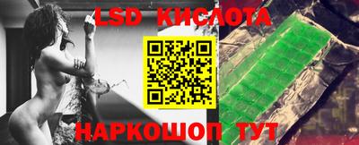 трава Рыбинск