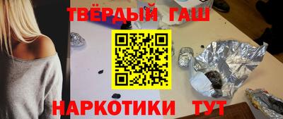 трава Рыбинск
