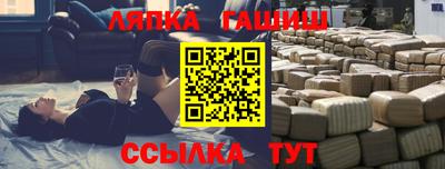 прущие крисы Рузаевка