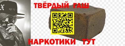 прущие крисы Рузаевка
