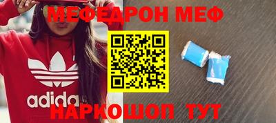 прущие крисы Рузаевка