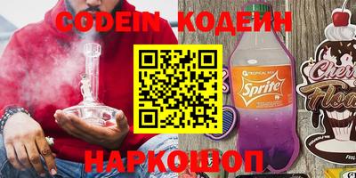кокаин Пыть-Ях