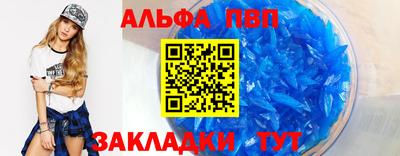 прущие крисы Рузаевка