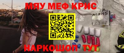 трава Рыбинск
