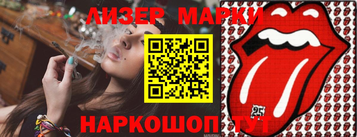 LSD-25 экстази кислота Оренбург