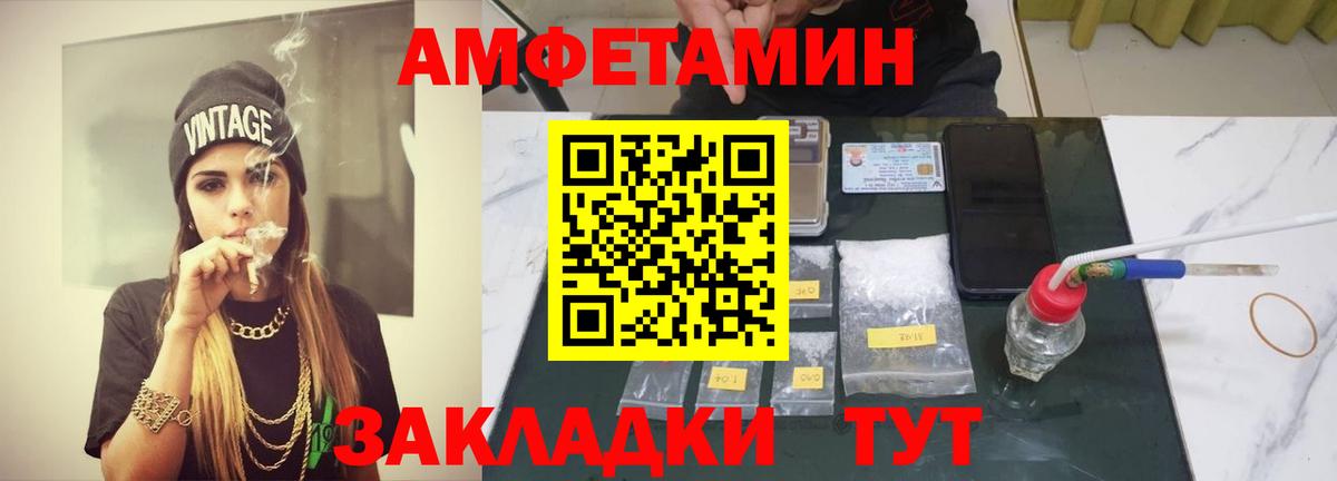Первитин мет Оренбург