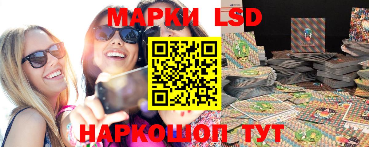 Марки 25I-NBOMe 1,8мг Оренбург