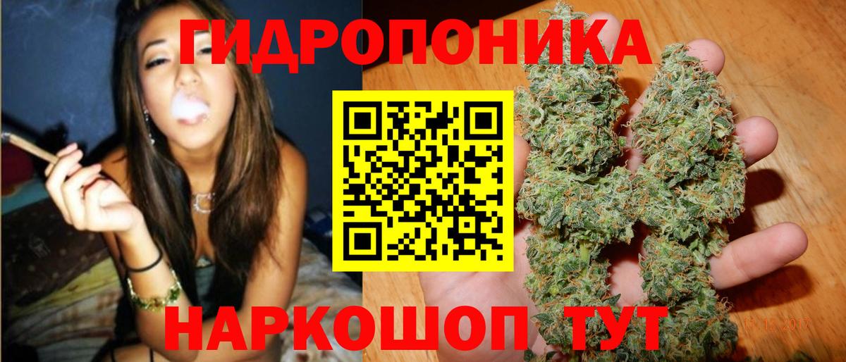 Оренбург  Каннабис гибрид  Вход с VPN  Шишки марихуана ГИДРОПОН  Бошки марихуана AK-47 