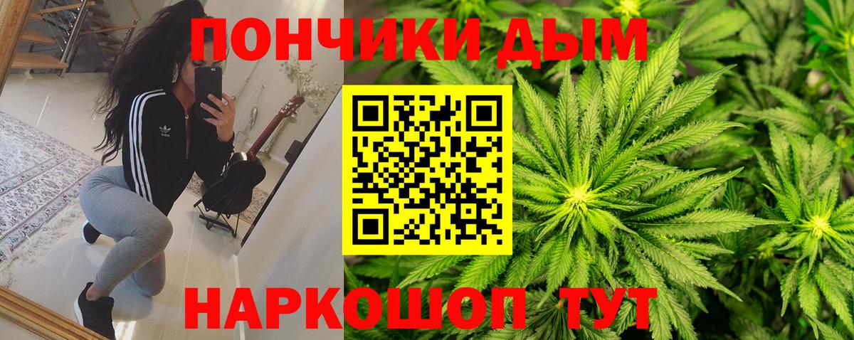 Шишки марихуана SATIVA & INDICA Оренбург